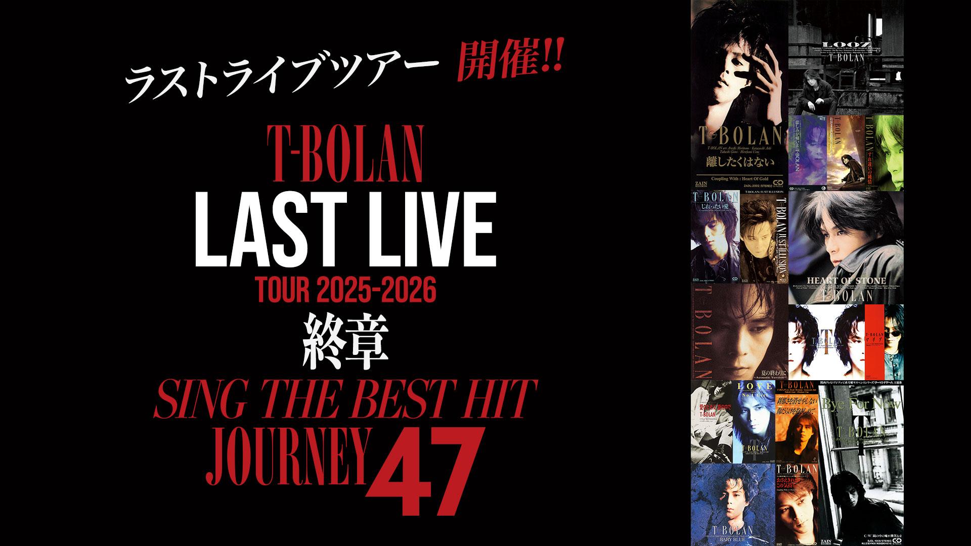 T-BOLAN LAST LIVE TOUR 2025-2026 終章 SING THE BEST HIT JOURNEY 47