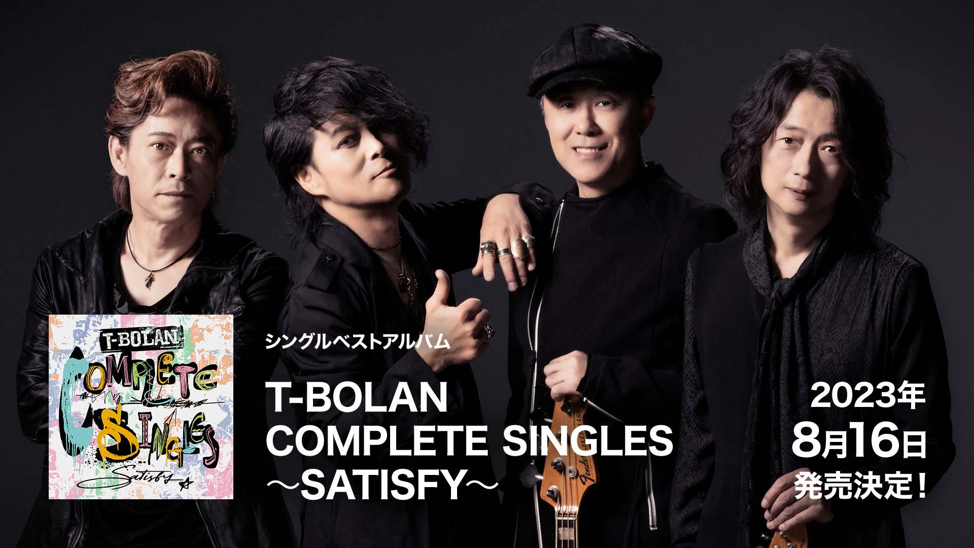 シングルベストアルバム「T-BOLAN COMPLETE SINGLES ～SATISFY～」8月16日 発売決定！