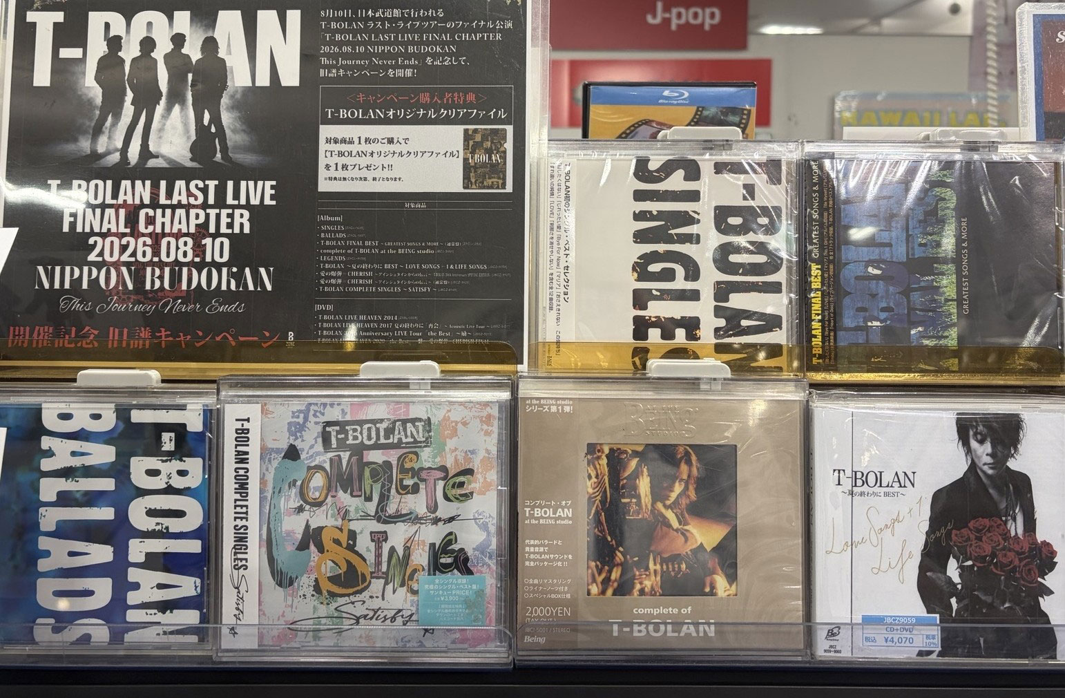 HMV グランフロント大阪