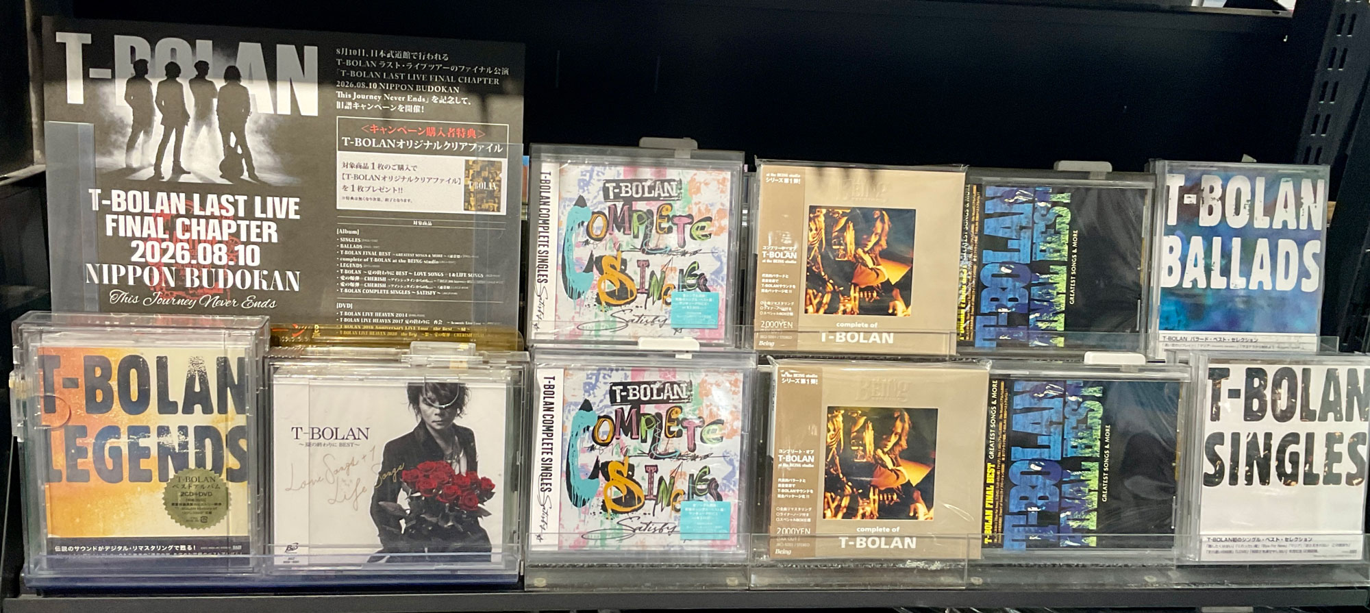 HMV 栄