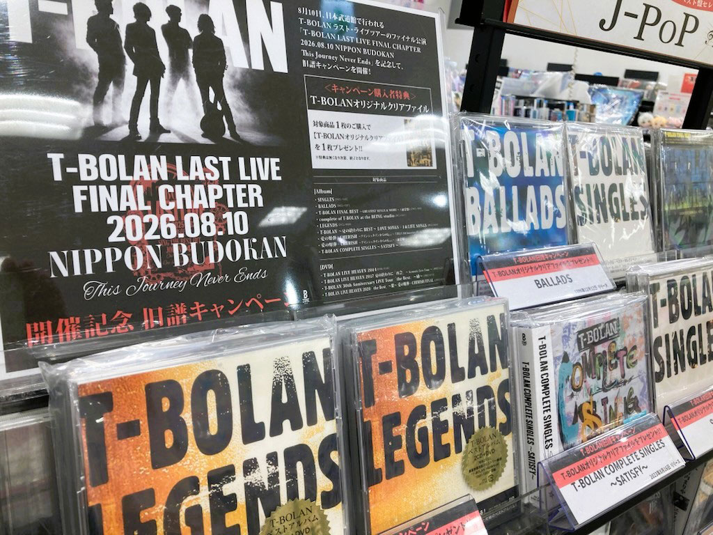 T-BOLAN LAST LIVE パートナーSHOPキャンペーン
