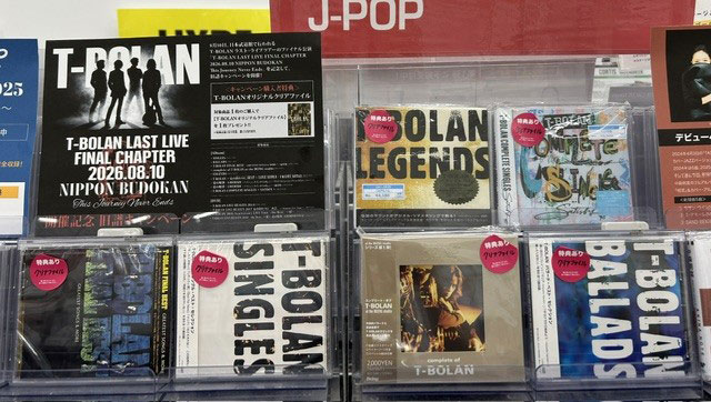 HMV イオンモール浜松市野