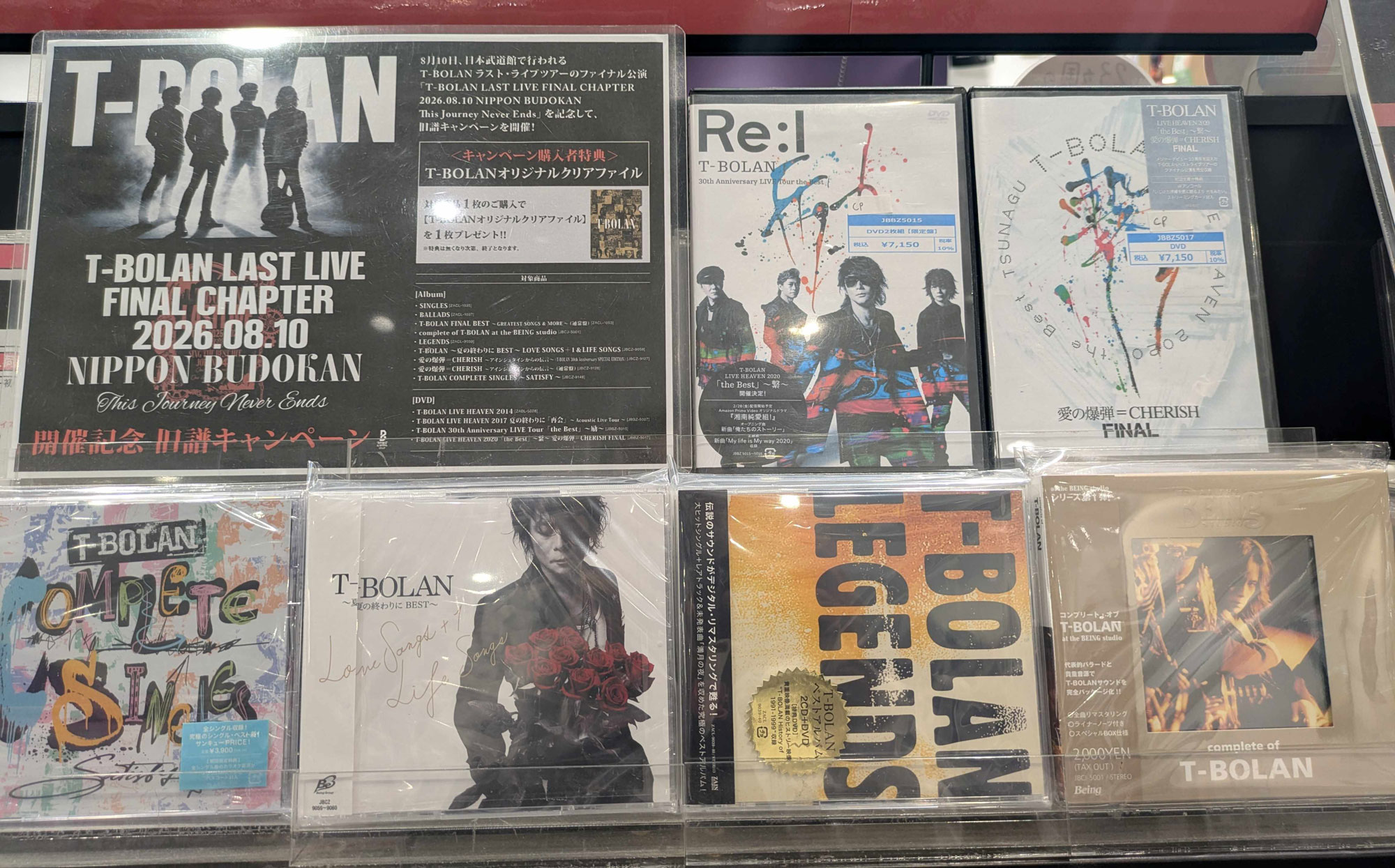 T-BOLAN LAST LIVE パートナーSHOPキャンペーン