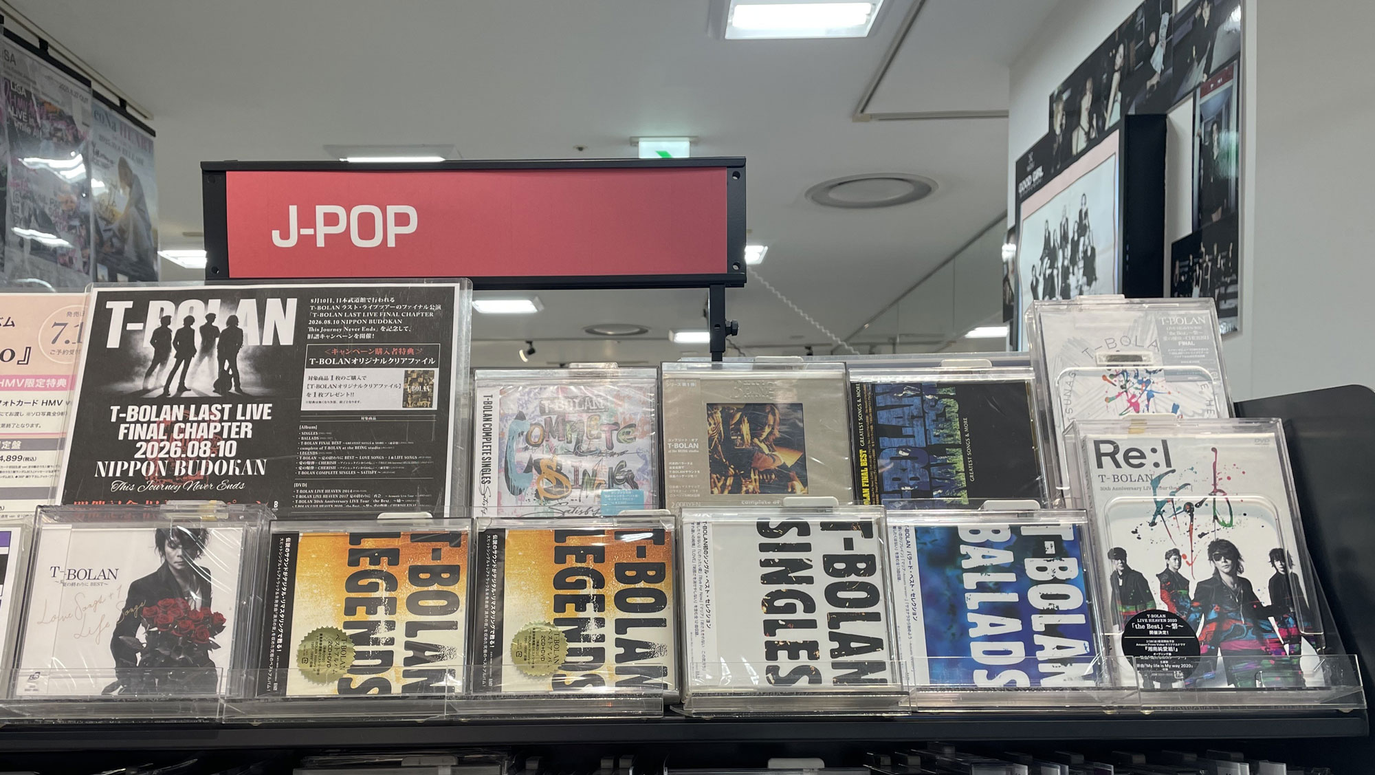 T-BOLAN LAST LIVE パートナーSHOPキャンペーン
